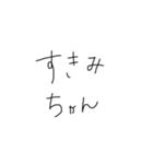 文字みちゃん（個別スタンプ：27）