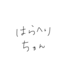 文字みちゃん（個別スタンプ：28）