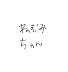 文字みちゃん（個別スタンプ：29）