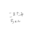 文字みちゃん（個別スタンプ：30）