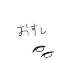 文字みちゃん（個別スタンプ：37）
