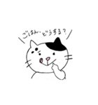 きなこつぶらり（個別スタンプ：13）