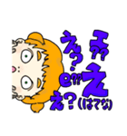 “え”が全てのスタンプ（個別スタンプ：6）