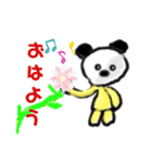 シューマイパンダ2（個別スタンプ：3）
