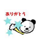 シューマイパンダ2（個別スタンプ：4）