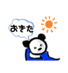 シューマイパンダ2（個別スタンプ：6）
