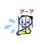 シューマイパンダ2（個別スタンプ：23）
