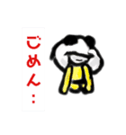 シューマイパンダ2（個別スタンプ：24）