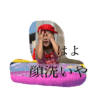 じおじとねーね3（個別スタンプ：4）