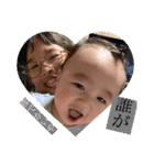 じおじとねーね3（個別スタンプ：11）