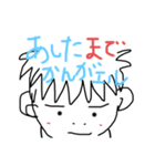 顔晴れそぅ☺︎（個別スタンプ：8）
