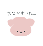 くすみカラーのどうぶつ（個別スタンプ：17）