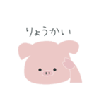 くすみカラーのどうぶつ（個別スタンプ：18）