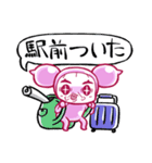 進捗太郎_イベント編（個別スタンプ：4）