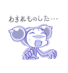 進捗太郎_イベント編（個別スタンプ：6）