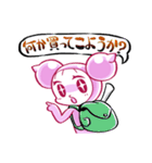 進捗太郎_イベント編（個別スタンプ：7）