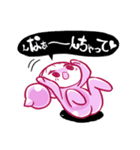 進捗太郎_イベント編（個別スタンプ：12）