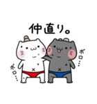 しらたまとタマクロー スタンプ②（個別スタンプ：9）