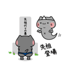 しらたまとタマクロー スタンプ②（個別スタンプ：17）