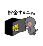 しらたまとタマクロー スタンプ②（個別スタンプ：20）