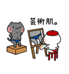 しらたまとタマクロー スタンプ②（個別スタンプ：23）