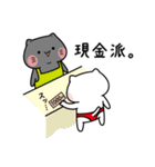 しらたまとタマクロー スタンプ②（個別スタンプ：38）