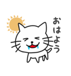 かわいい♡ねこちゃんの日常スタンプ（個別スタンプ：2）