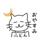 かわいい♡ねこちゃんの日常スタンプ（個別スタンプ：3）