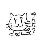 かわいい♡ねこちゃんの日常スタンプ（個別スタンプ：7）