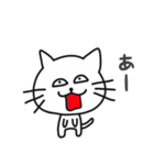 かわいい♡ねこちゃんの日常スタンプ（個別スタンプ：8）