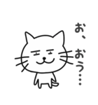 かわいい♡ねこちゃんの日常スタンプ（個別スタンプ：10）