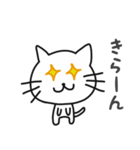 かわいい♡ねこちゃんの日常スタンプ（個別スタンプ：13）