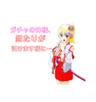 頑張る巫女お姉さんと愉快なお友達 1（個別スタンプ：7）