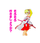 頑張る巫女お姉さんと愉快なお友達 1（個別スタンプ：8）