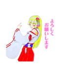 頑張る巫女お姉さんと愉快なお友達 1（個別スタンプ：10）