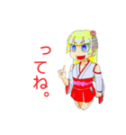 頑張る巫女お姉さんと愉快なお友達 1（個別スタンプ：13）
