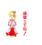 頑張る巫女お姉さんと愉快なお友達 1（個別スタンプ：14）