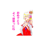 頑張る巫女お姉さんと愉快なお友達 1（個別スタンプ：15）