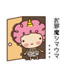 カミナリ娘（個別スタンプ：9）