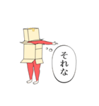 この段ボールの中身もらってくれますか？（個別スタンプ：10）