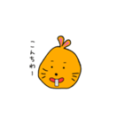 ハダカデバネズミちゃん（個別スタンプ：1）