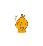 ハダカデバネズミちゃん（個別スタンプ：7）
