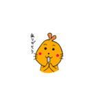 ハダカデバネズミちゃん（個別スタンプ：9）