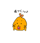 ハダカデバネズミちゃん（個別スタンプ：19）
