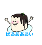 絹ごし豆腐のきぬちゃん［日常編］（個別スタンプ：3）