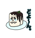 絹ごし豆腐のきぬちゃん［日常編］（個別スタンプ：4）
