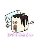 絹ごし豆腐のきぬちゃん［日常編］（個別スタンプ：8）