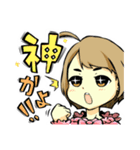 頑張る外種子田ちゃん(オリジナルキャラ)（個別スタンプ：1）