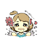 頑張る外種子田ちゃん(オリジナルキャラ)（個別スタンプ：2）