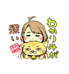 頑張る外種子田ちゃん(オリジナルキャラ)（個別スタンプ：6）